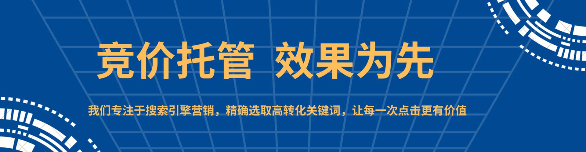 路南推广信息流