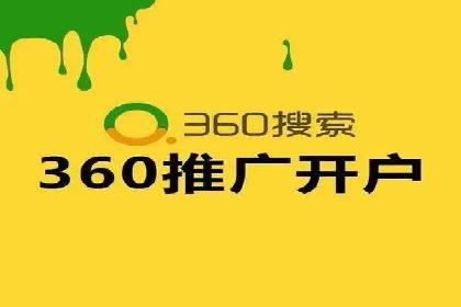 百度竞价推广代运营服务案例分享