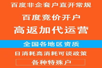 信息流广告公司案例分析：品牌形象塑造成功案例