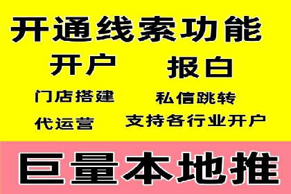 百度竞价托管助力品牌影响力提升案例